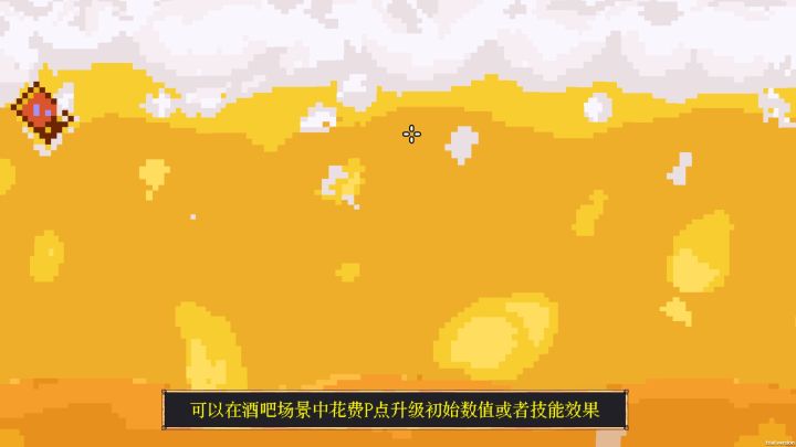 【东方醉游稽传~Touhou Drunken Rebellion】小妖盖要反抗截图