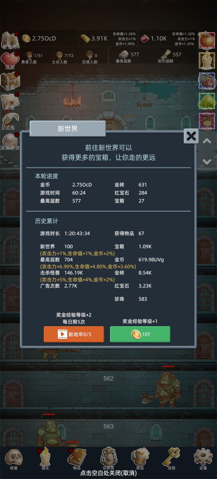 一款不错的休闲小游戏：保管好贵重物品截图