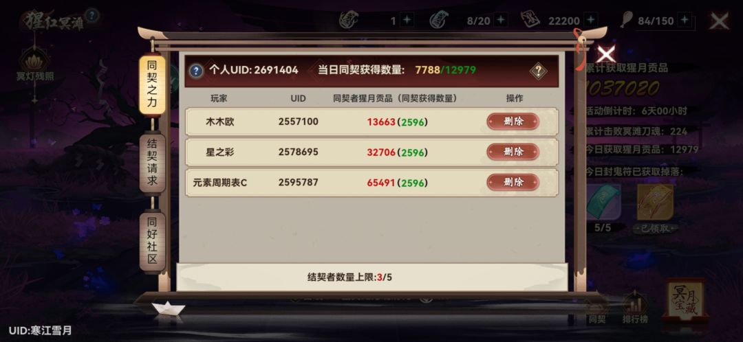 还没打速度加 1