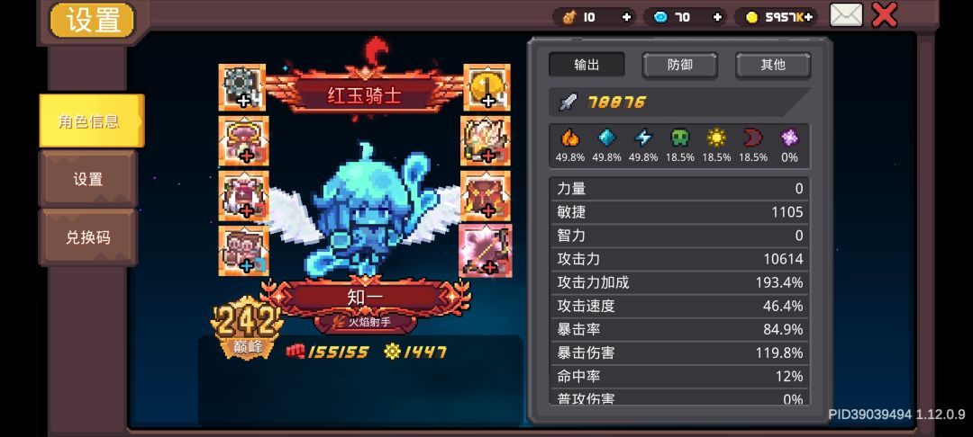 大哥们萌新火射求助 1