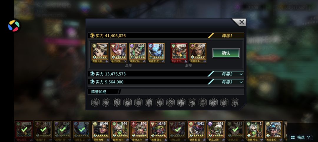 现在要先抽谁啊 1