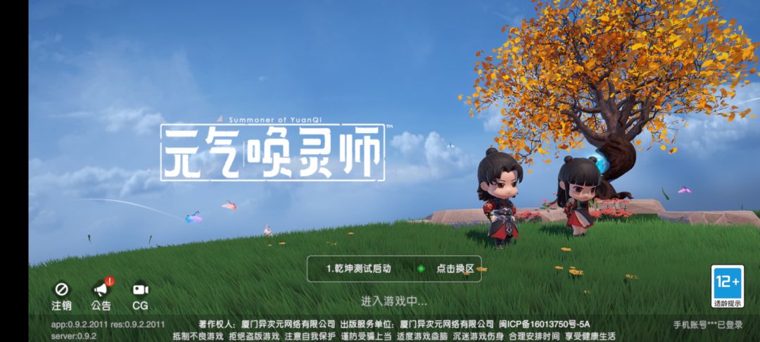 啥意思 1