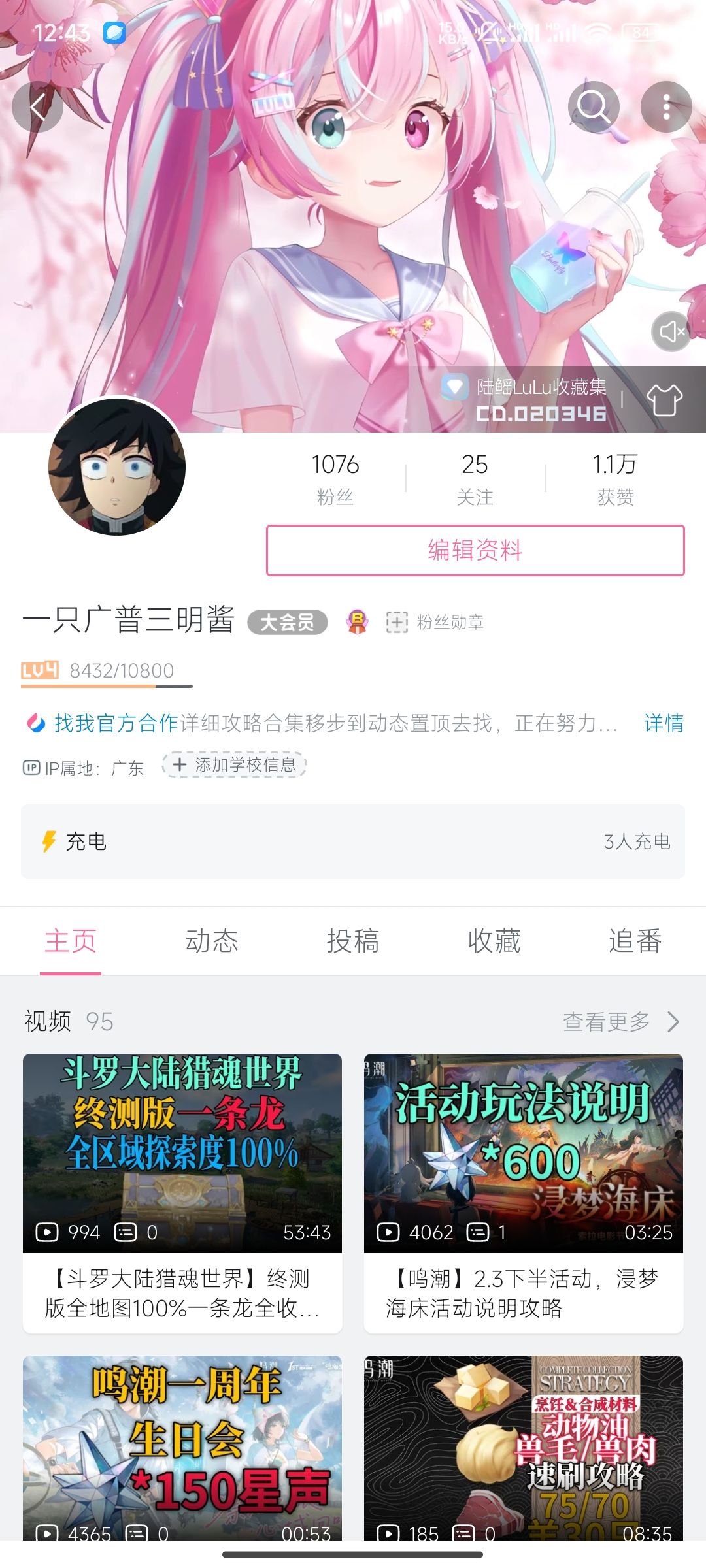 全探索100%一条龙（持续更新中） 2