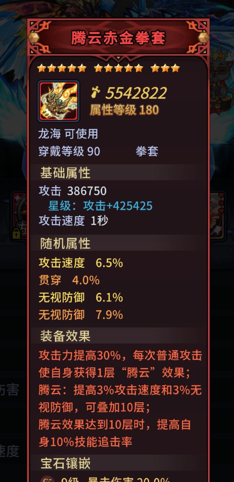 这武器是绝版了吗？截图