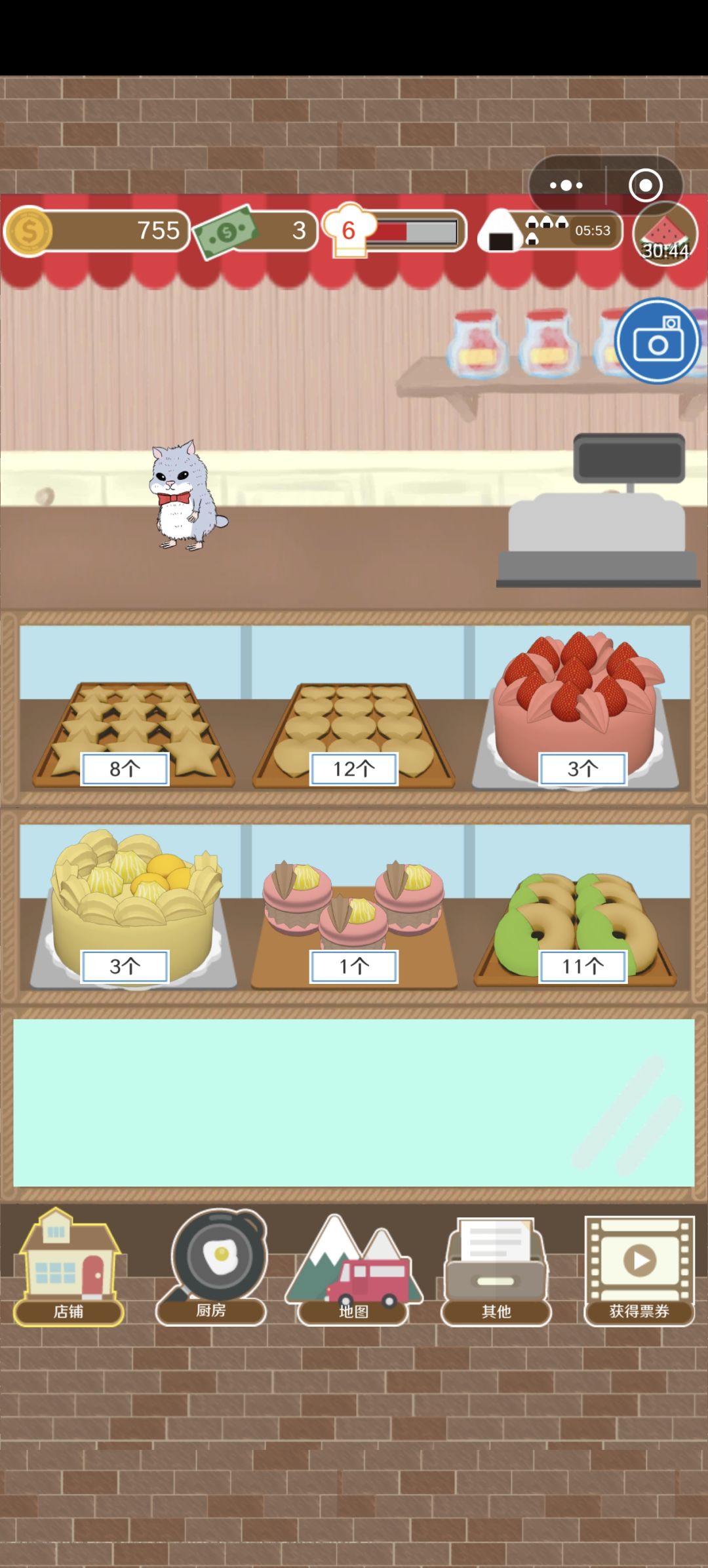 甜品店 2