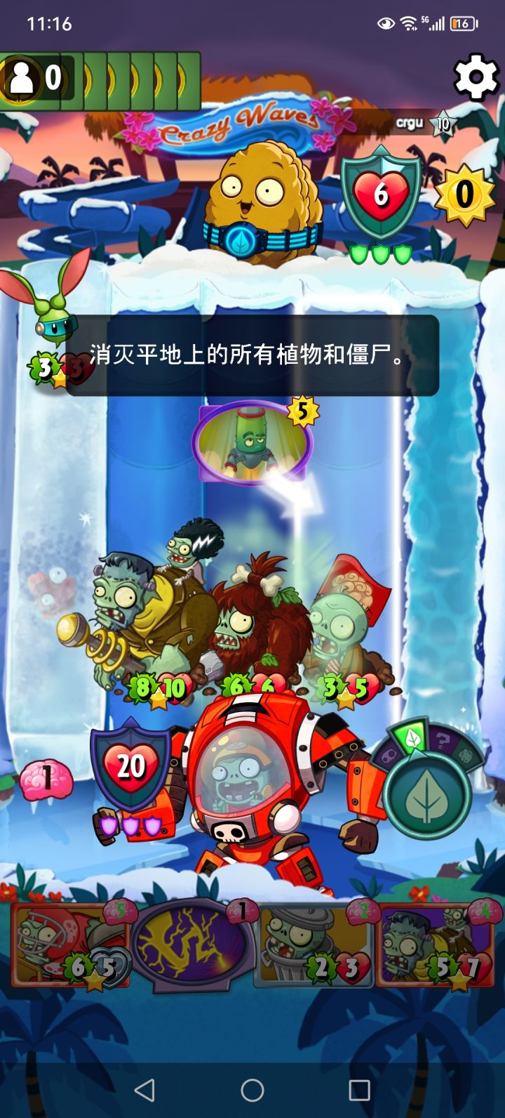 红纹这一块截图