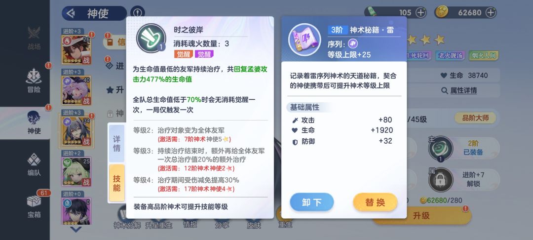 不会做游戏就不要做嘛，放出来不是隔应人吗 2