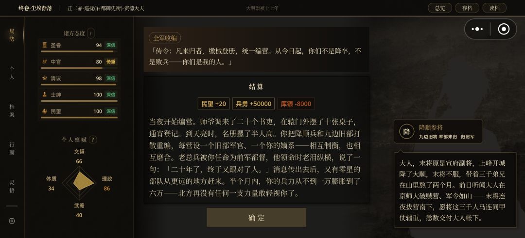 上头啊 1
