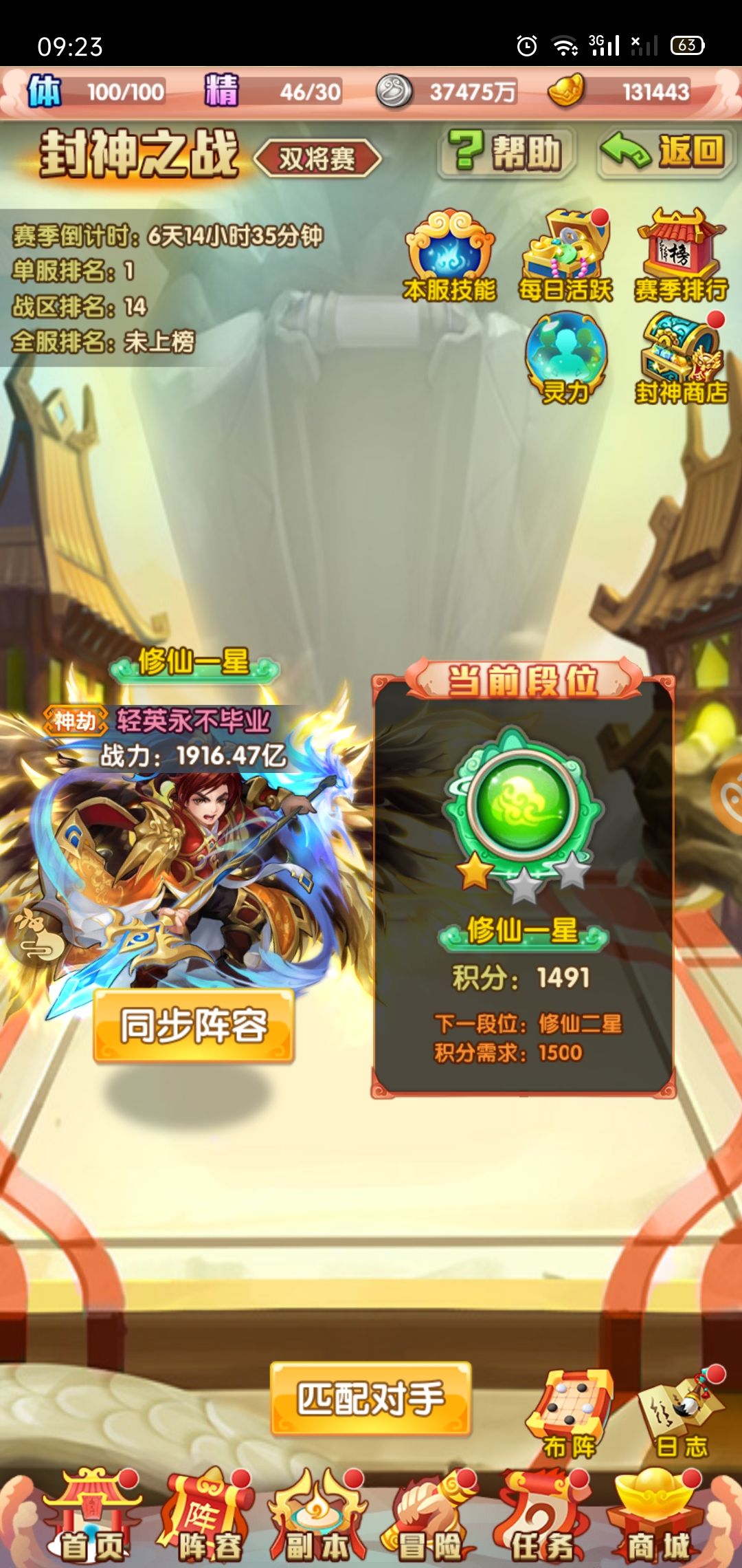 动态图片 2