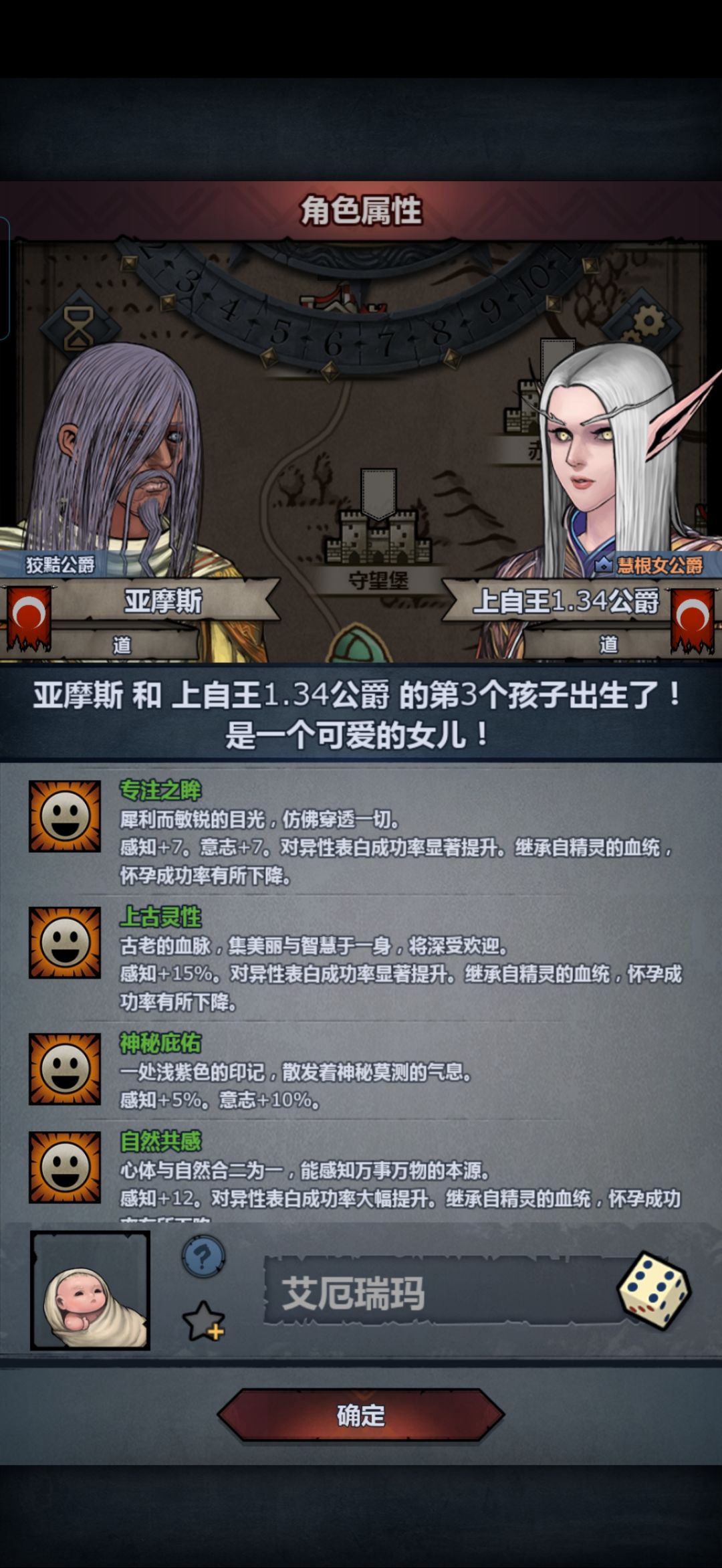 还我注入键!!! 2