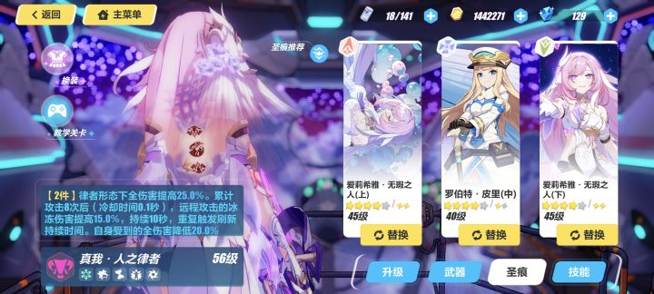新手池出了三把真我之钥截图