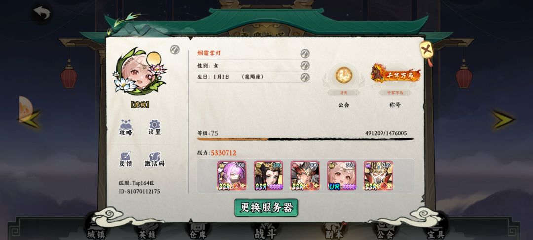 上班党的肝可以休息了 2