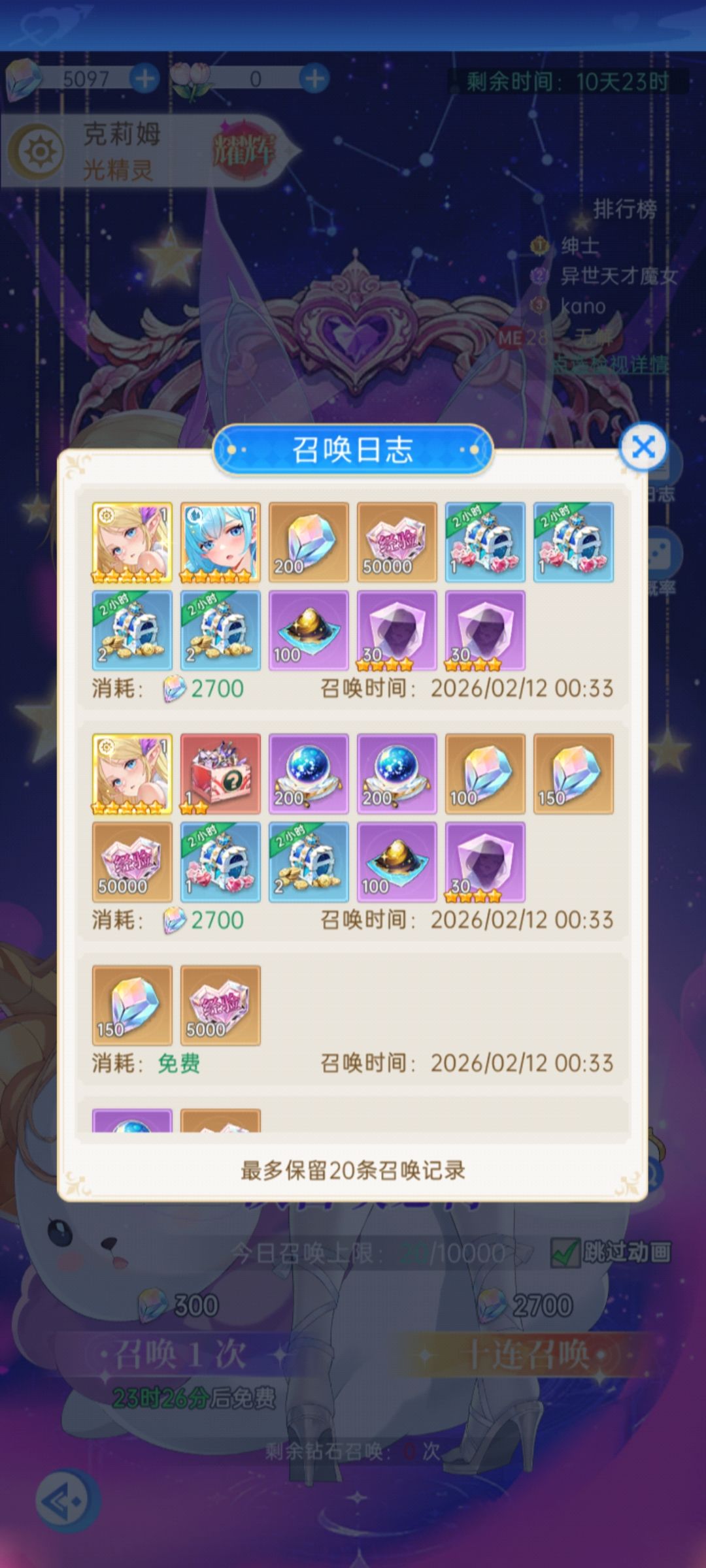 快来吸欧! 1