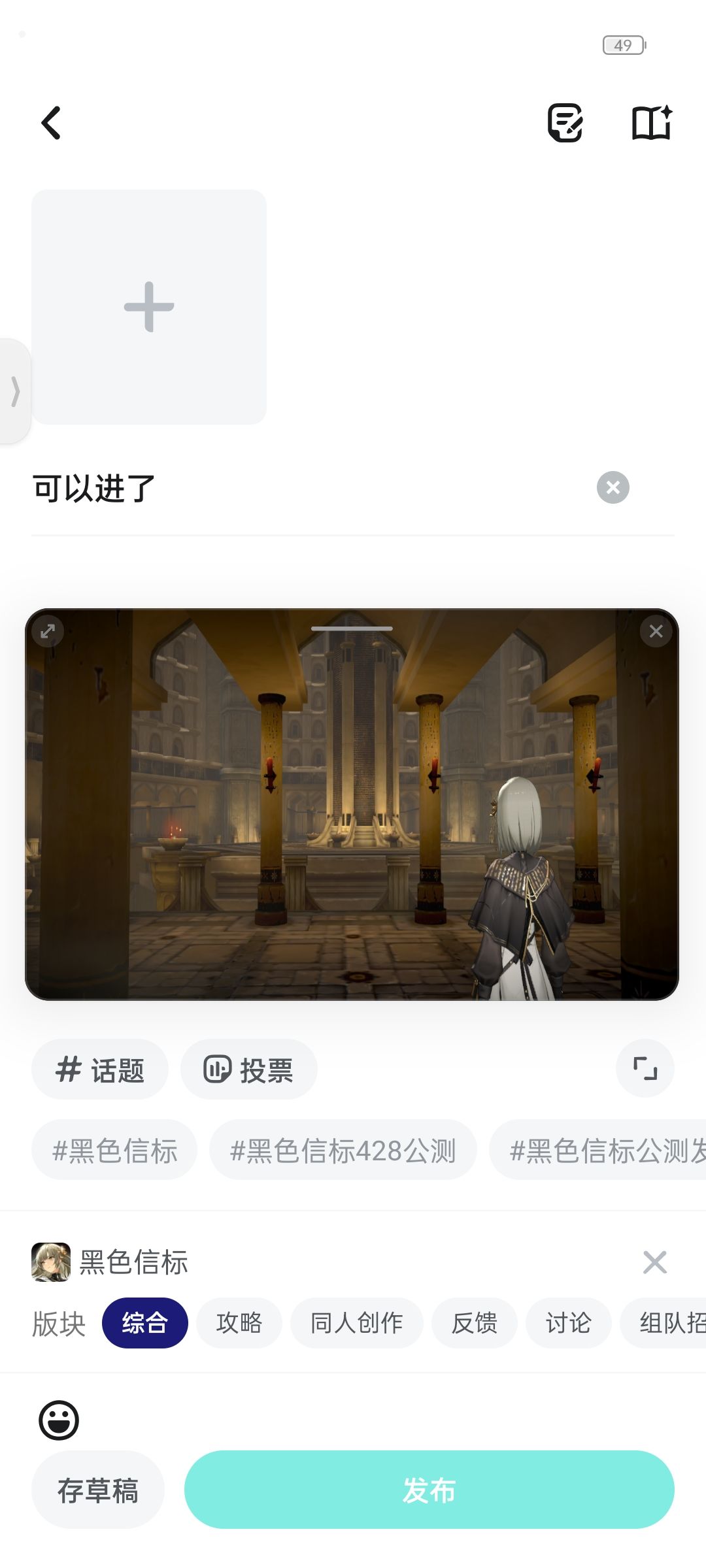 可以进了 1