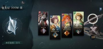 目前300m1、3关的最低配（验证非原创）