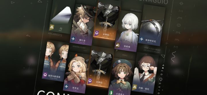 风水轮流转截图