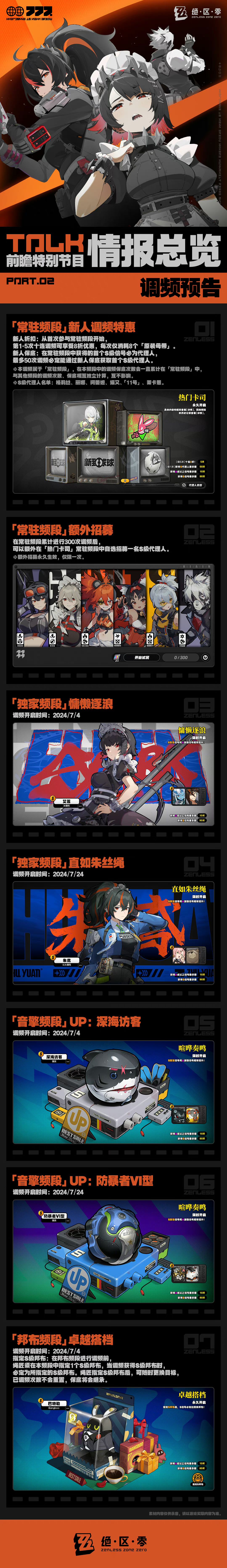 速看❗公测福利汇总➕兑换码❗❗ 3