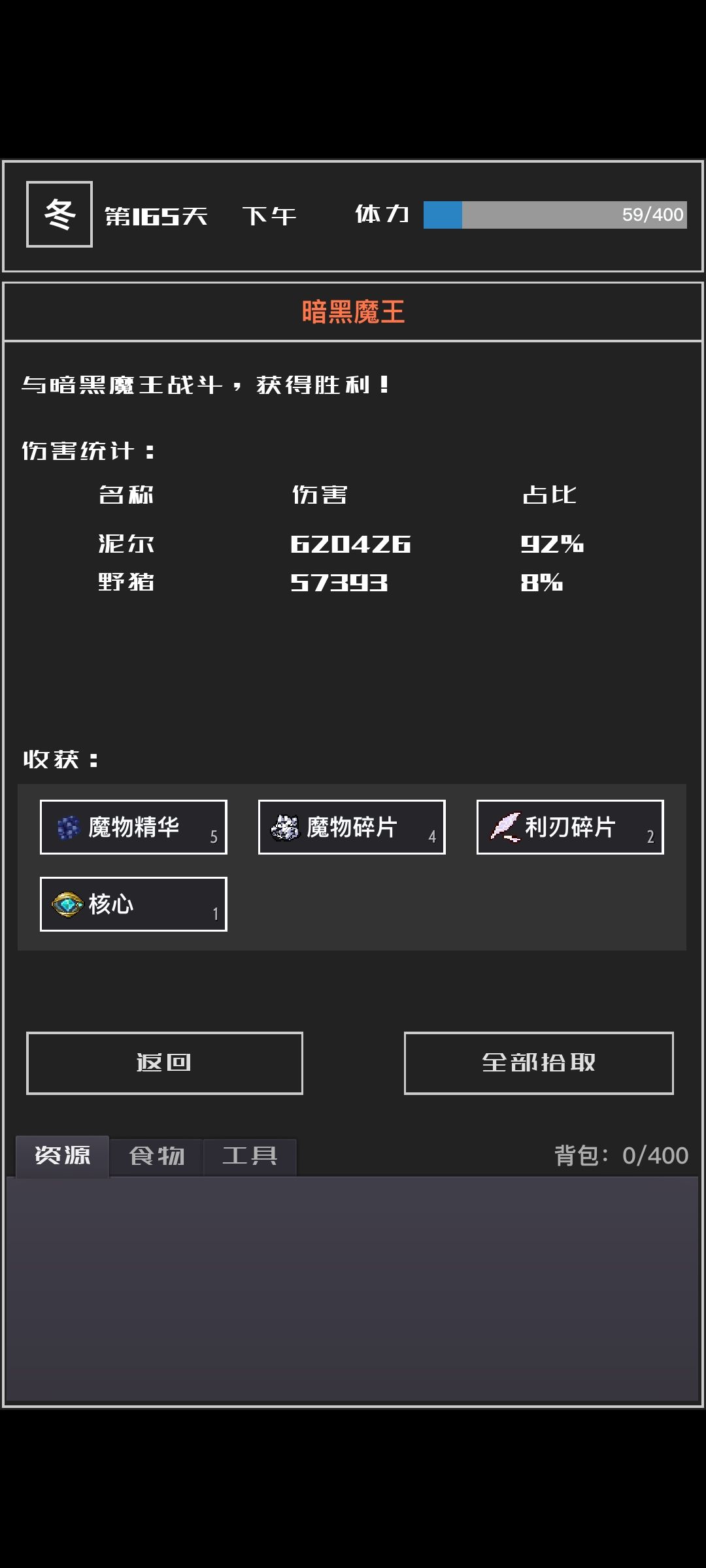 通关 2