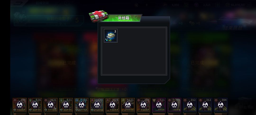 动态图片 4