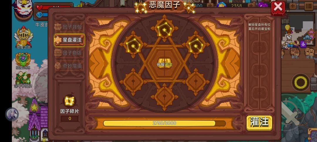 新手玩家 2