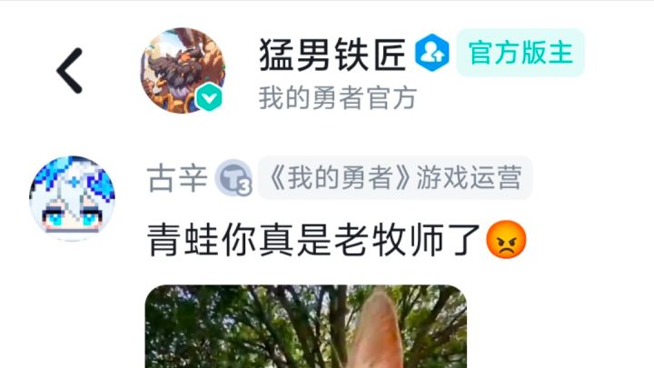 你要是没活就别活了截图