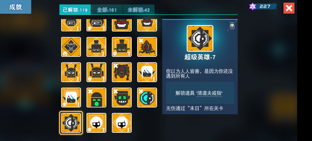 关于我只想刷星核却莫名其妙无伤末日这件事 1