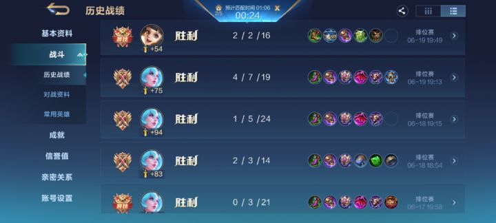 刚想引吭高歌截图