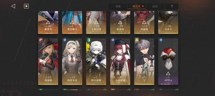 求帮忙配队截图