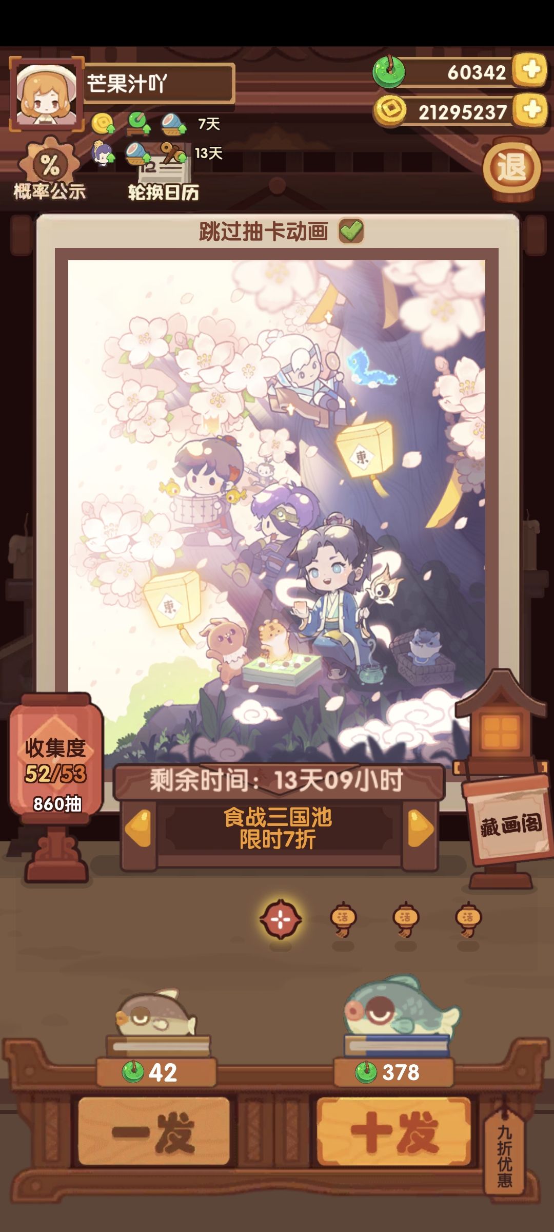 记录 1