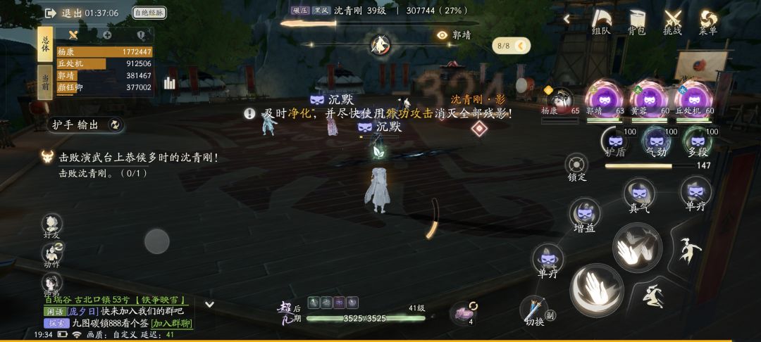 被恶心了 2