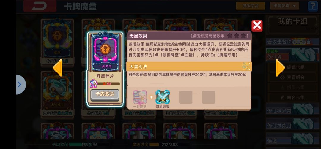 刹那芳华和一刹芳华那个厉害 1