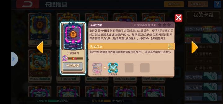 刹那芳华和一刹芳华那个厉害截图
