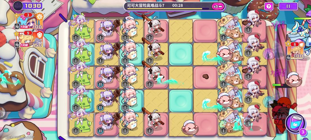 角色皮肤显示问题 1