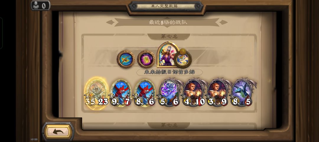 血压上来了,一堆牌搭子找不到核心 1
