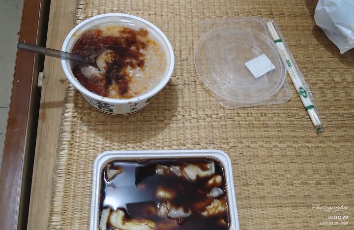 这么会吃截图