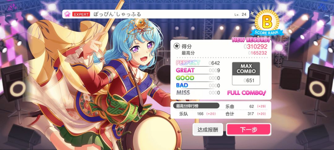 萌新首次全连 1