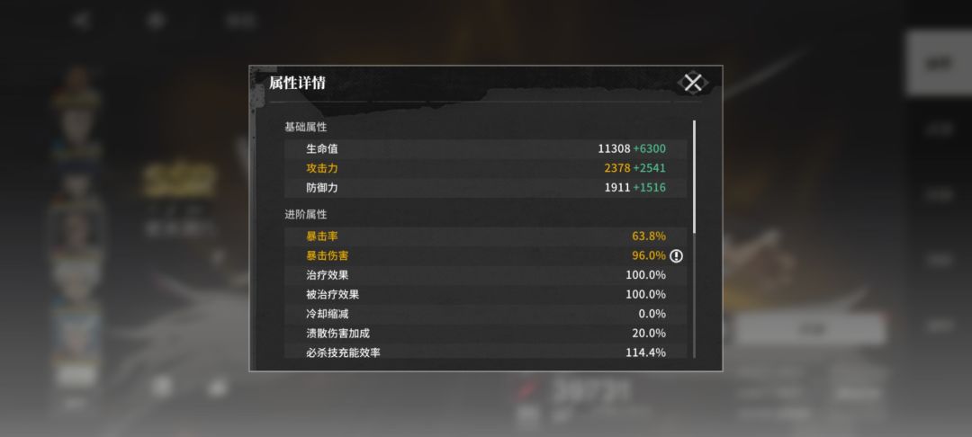 虚白原本是强攻位置吧 3