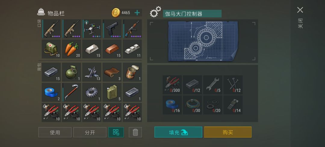 第一手沼泽资讯 2
