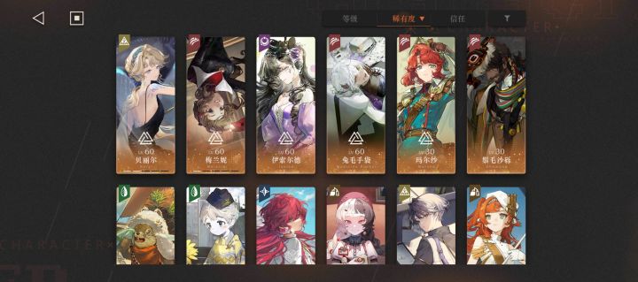 请问有没有值得抽的，还是继续等截图