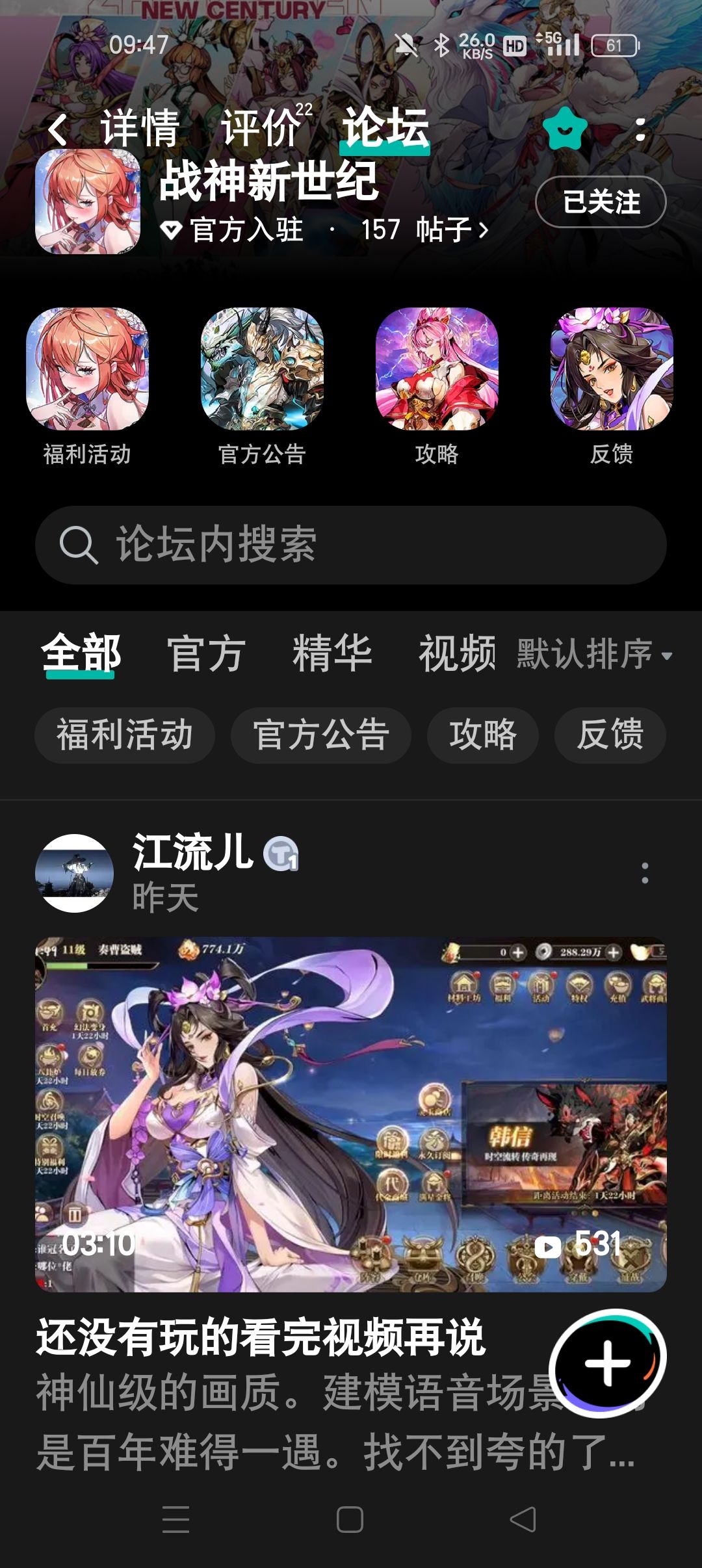 已关注 1