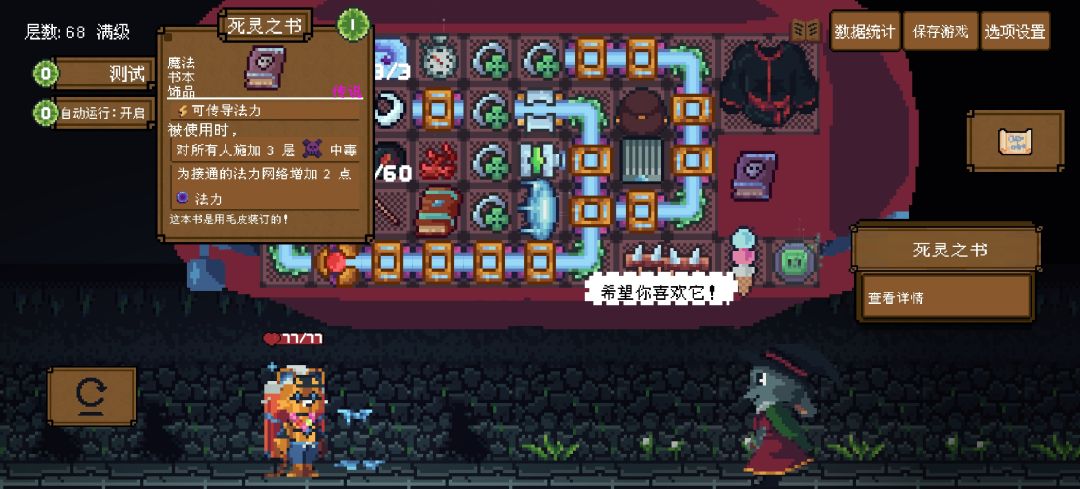 道爷儿我成了!!!哈哈哈哈哈哈 1