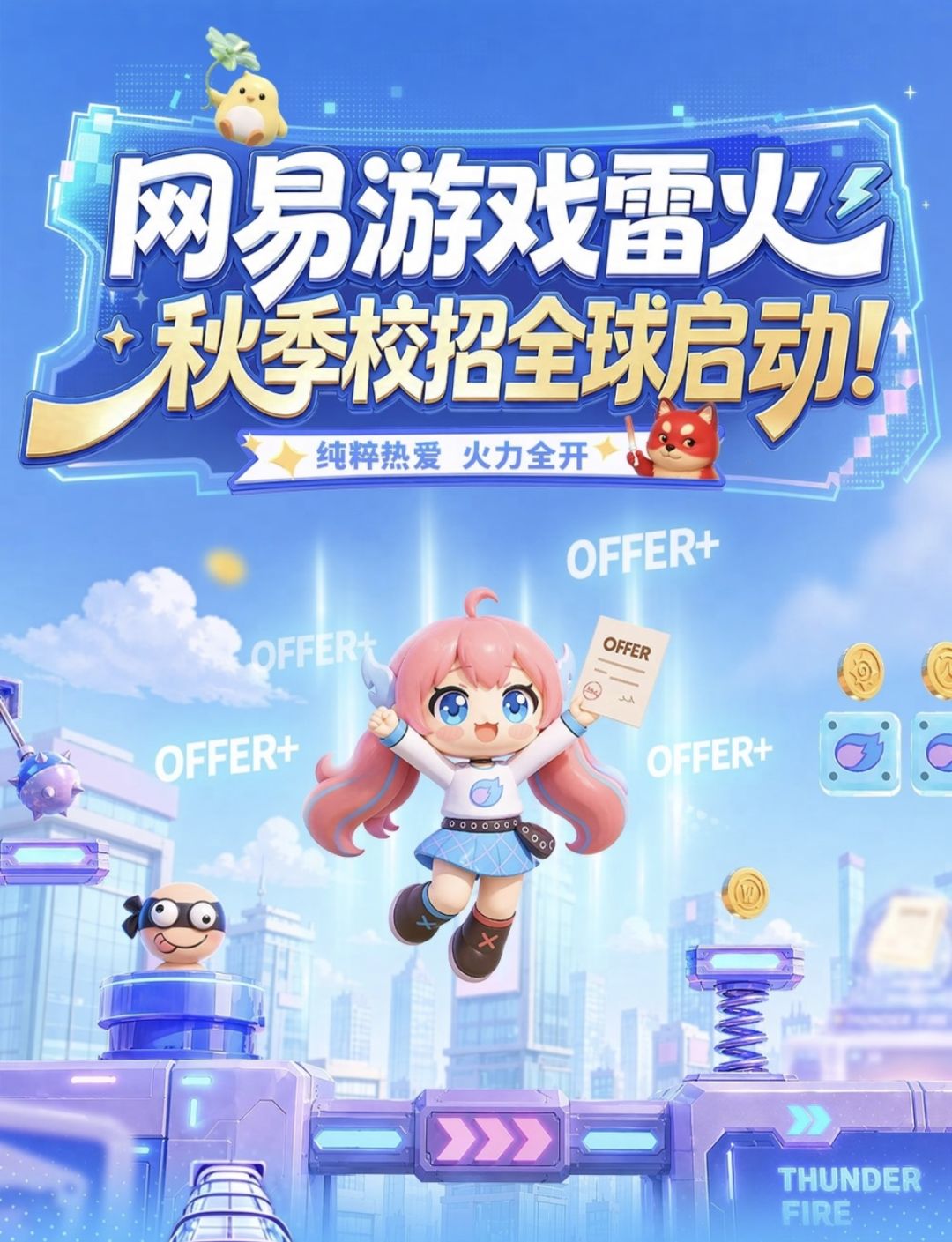 有没有即将毕业的同门？