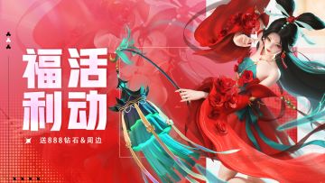 【已开奖】红衣倩影，你来赋予她存在的意义❤