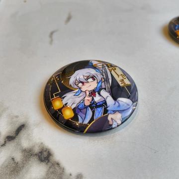 【中秋抽奖】中秋徽章-印飞星