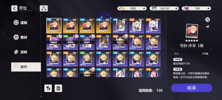 还得是这个游戏截图