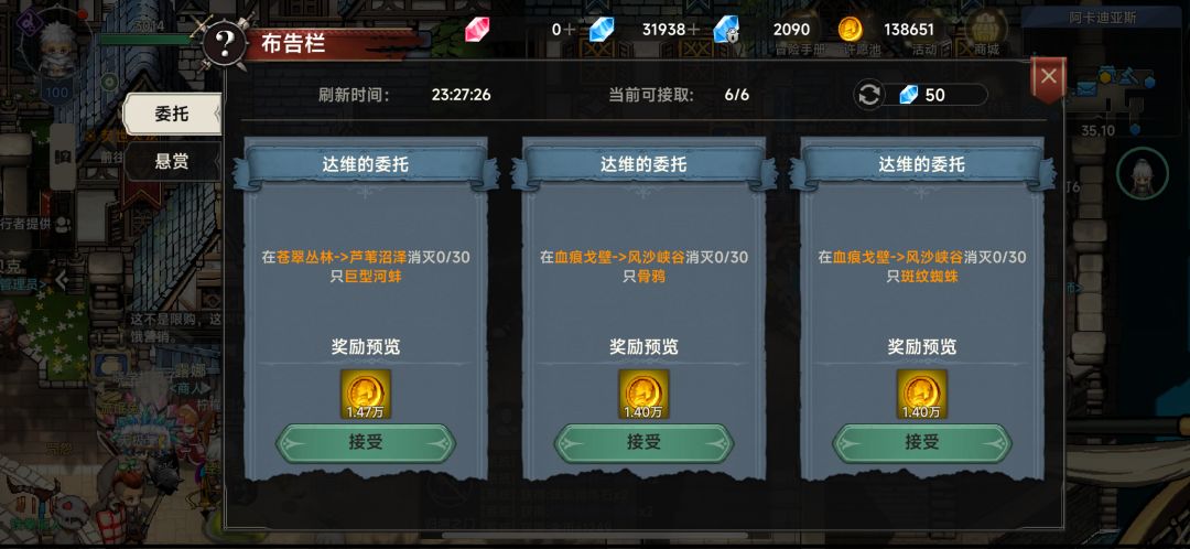 管理人员在吗? 2