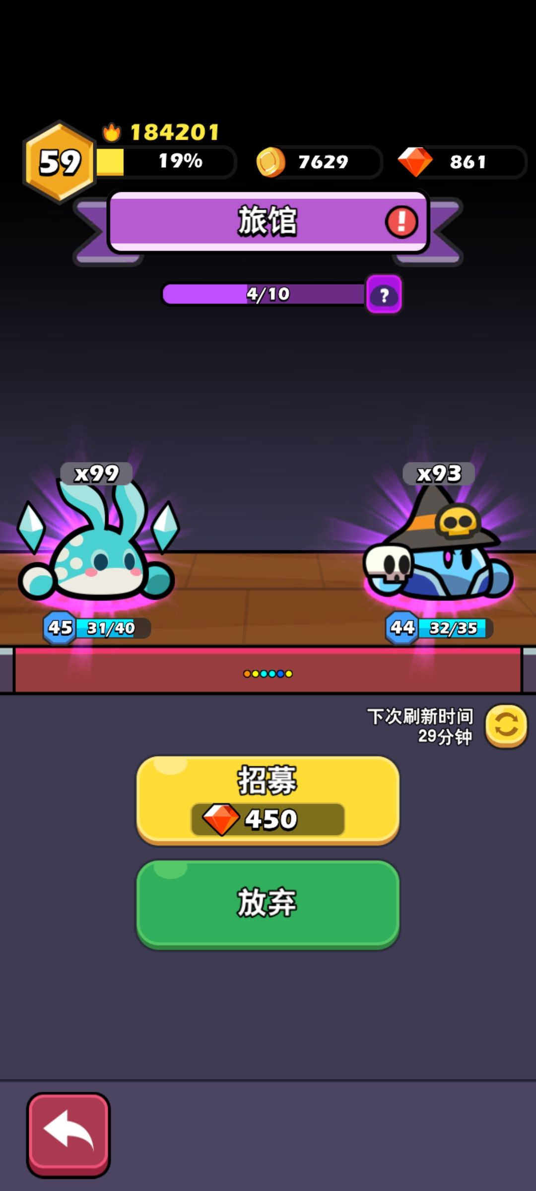 目标:500钻 2