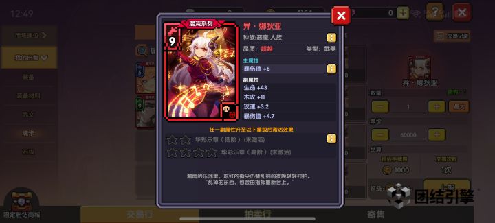 这个有这么贵吗截图
