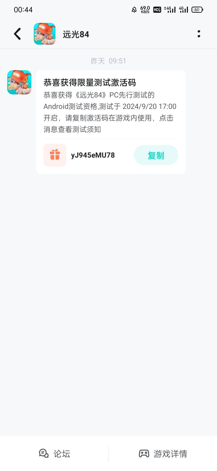 没有电脑，拿走吧家人们[表情_捂脸哭]截图