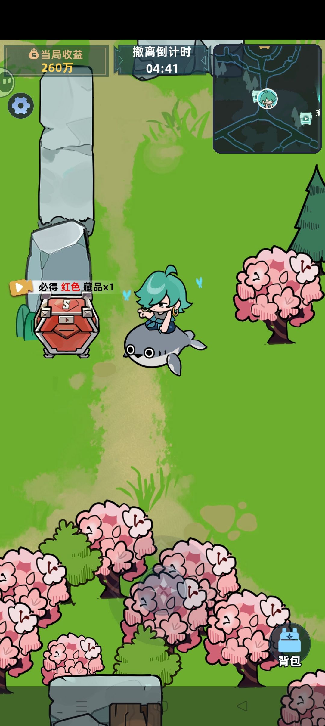 气笑了 1